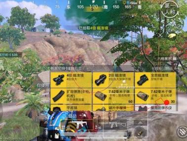 和平精英加速挂 - 移动提速神器免费版
