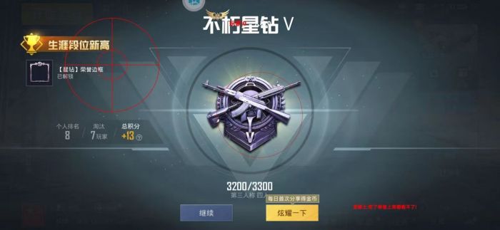 和平精英范围拾取 - 自动物资助手免费版